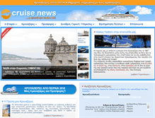 Tablet Screenshot of cruisenews.gr